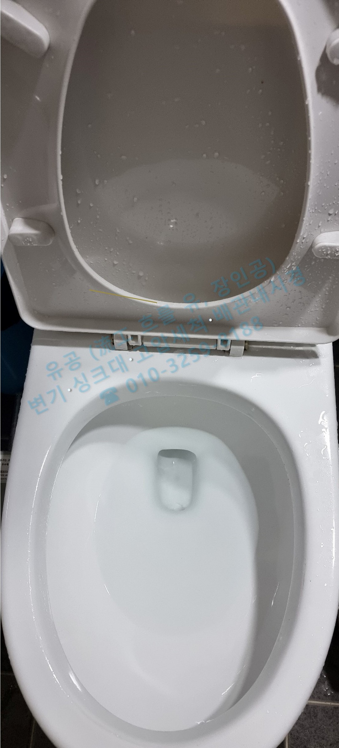 시공 후 사진