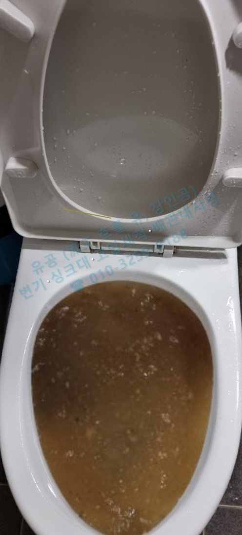 시공 전 사진