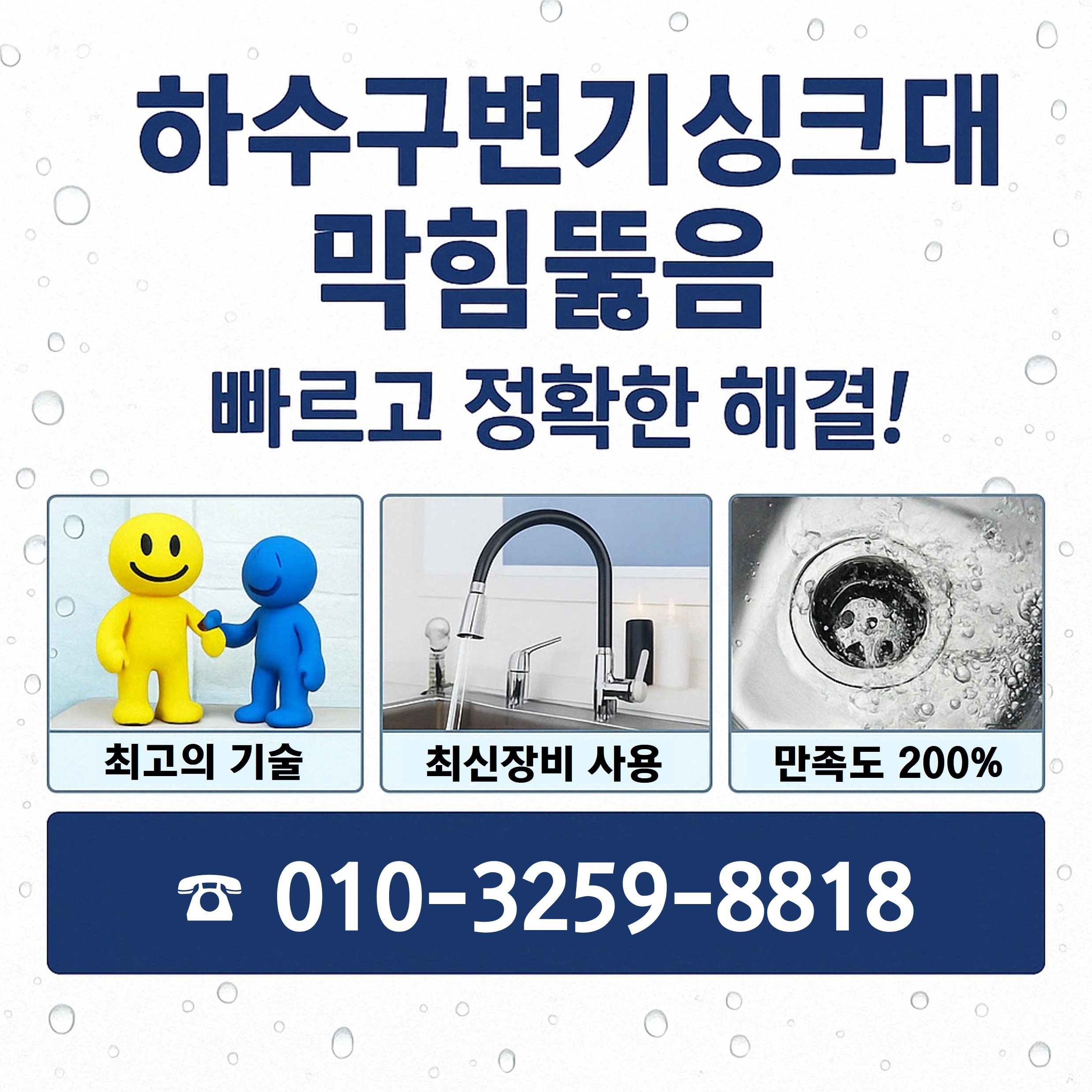 인증 포스터