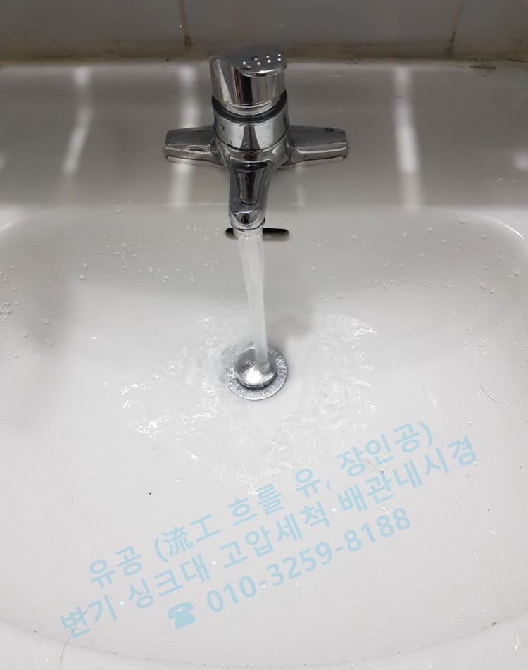 시공 전 모습
