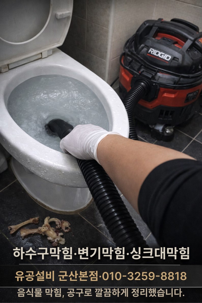 작업 요약 이미지