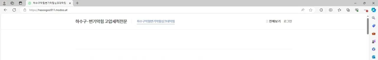 modoo 헤더 이미지