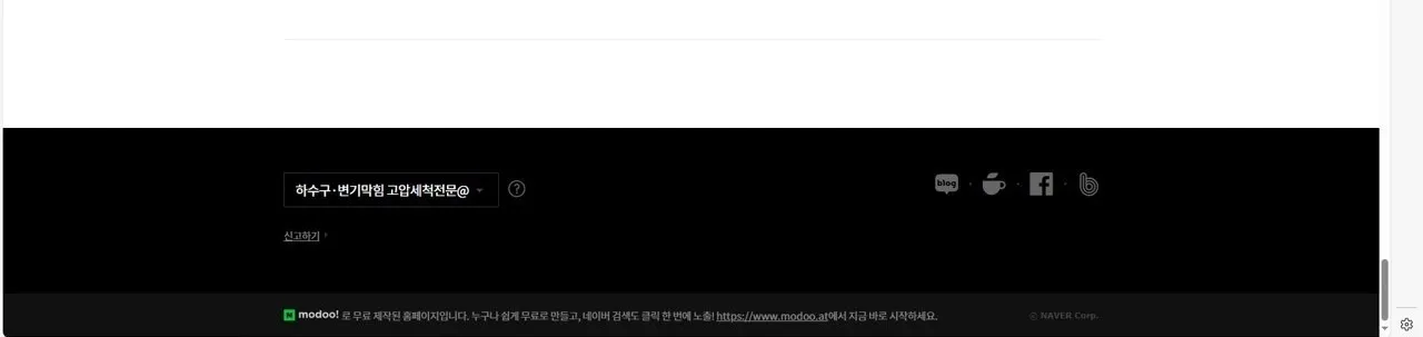 modoo 헤더 이미지