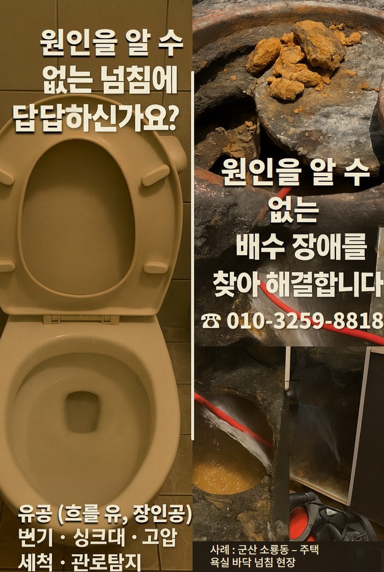 슬러지 기술 보고서