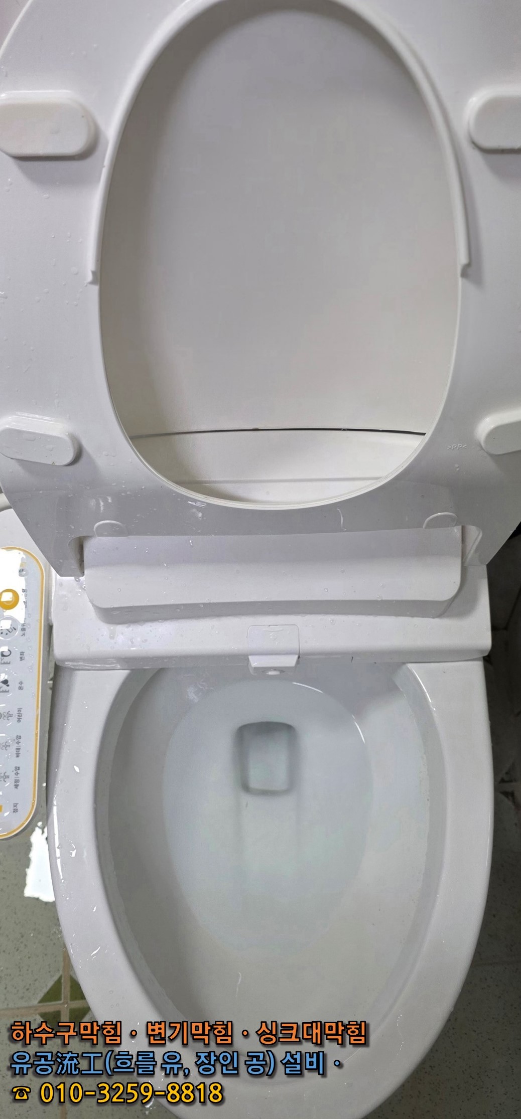 물높이가 내려가며 정상으로 돌아온 모습